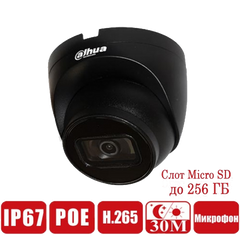 DH-IPC-HDW2230TP-AS-BE (2.8мм)